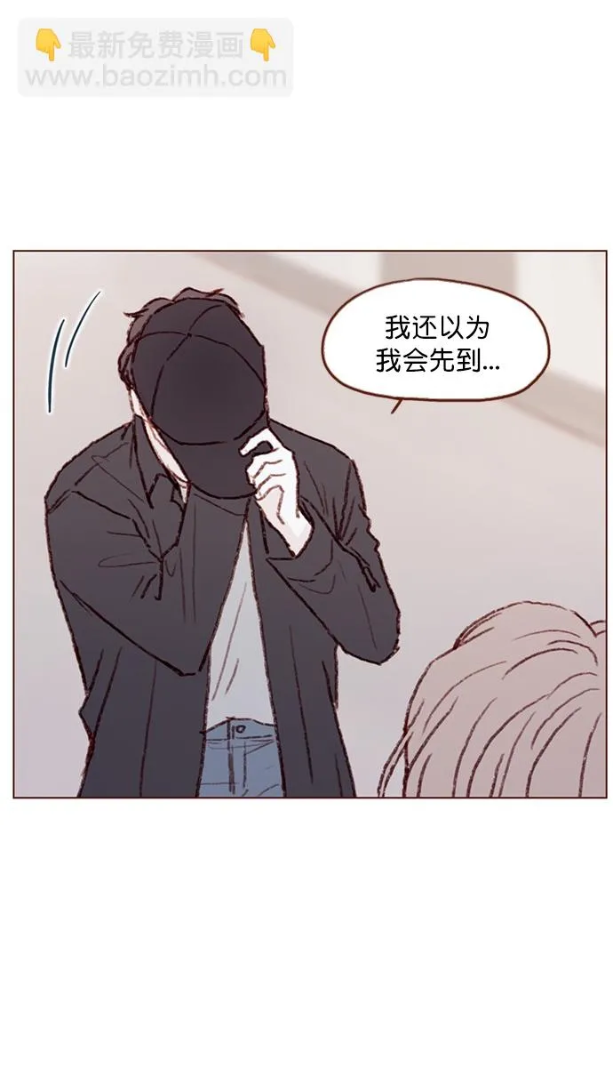 [第86话] 快住手！ 第31页