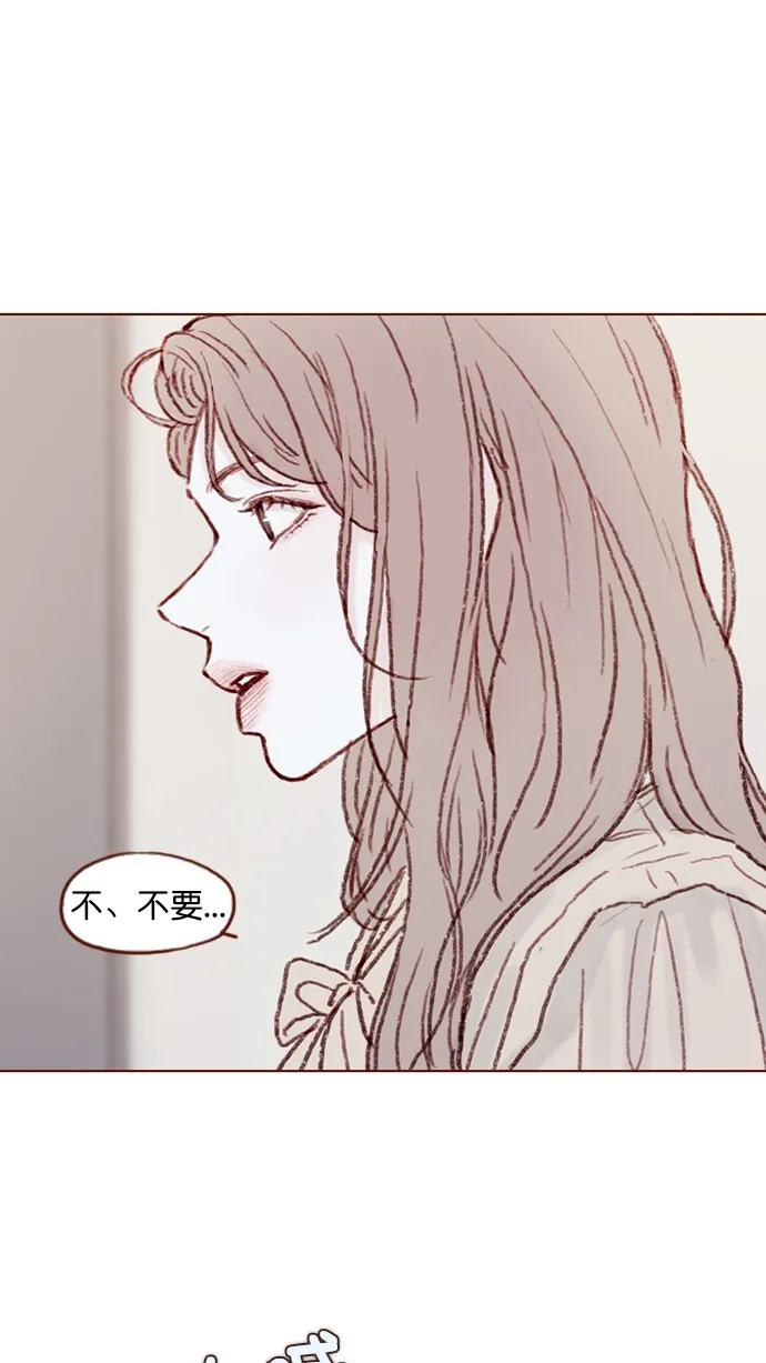 [第86话] 快住手！ 第32页