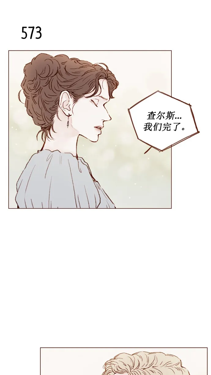 [第87话] 还真是善变到 让人想揍你啊 第19页