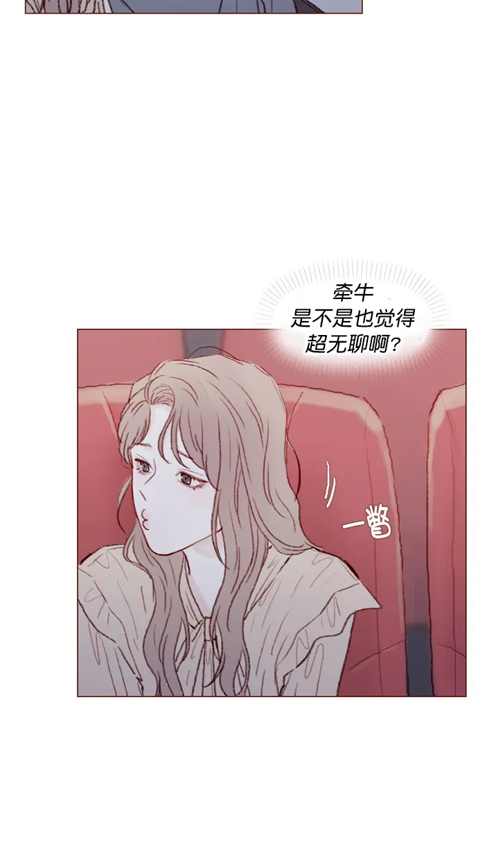 [第87话] 还真是善变到 让人想揍你啊 第24页