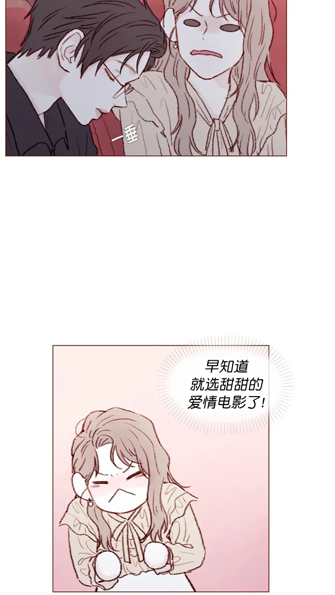 [第87话] 还真是善变到 让人想揍你啊 第26页