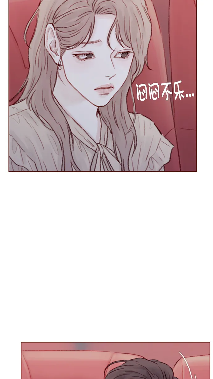 [第87话] 还真是善变到 让人想揍你啊 第30页
