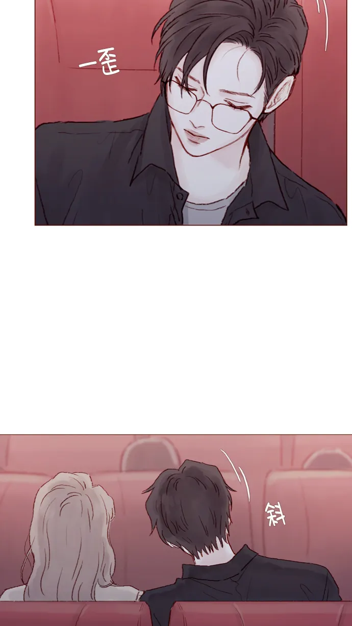 [第87话] 还真是善变到 让人想揍你啊 第31页