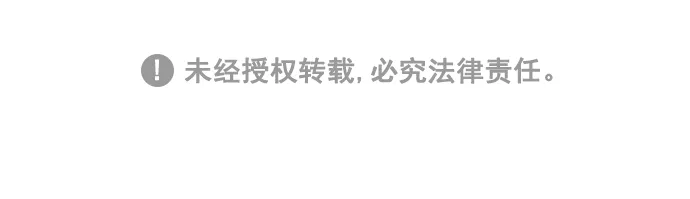 [第87话] 还真是善变到 让人想揍你啊 第36页