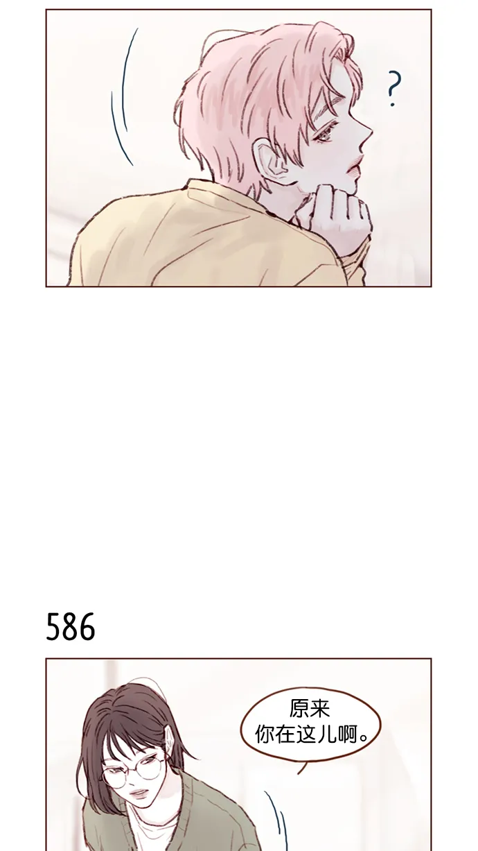 [第89话] 我果然还是不行吗？ 第15页