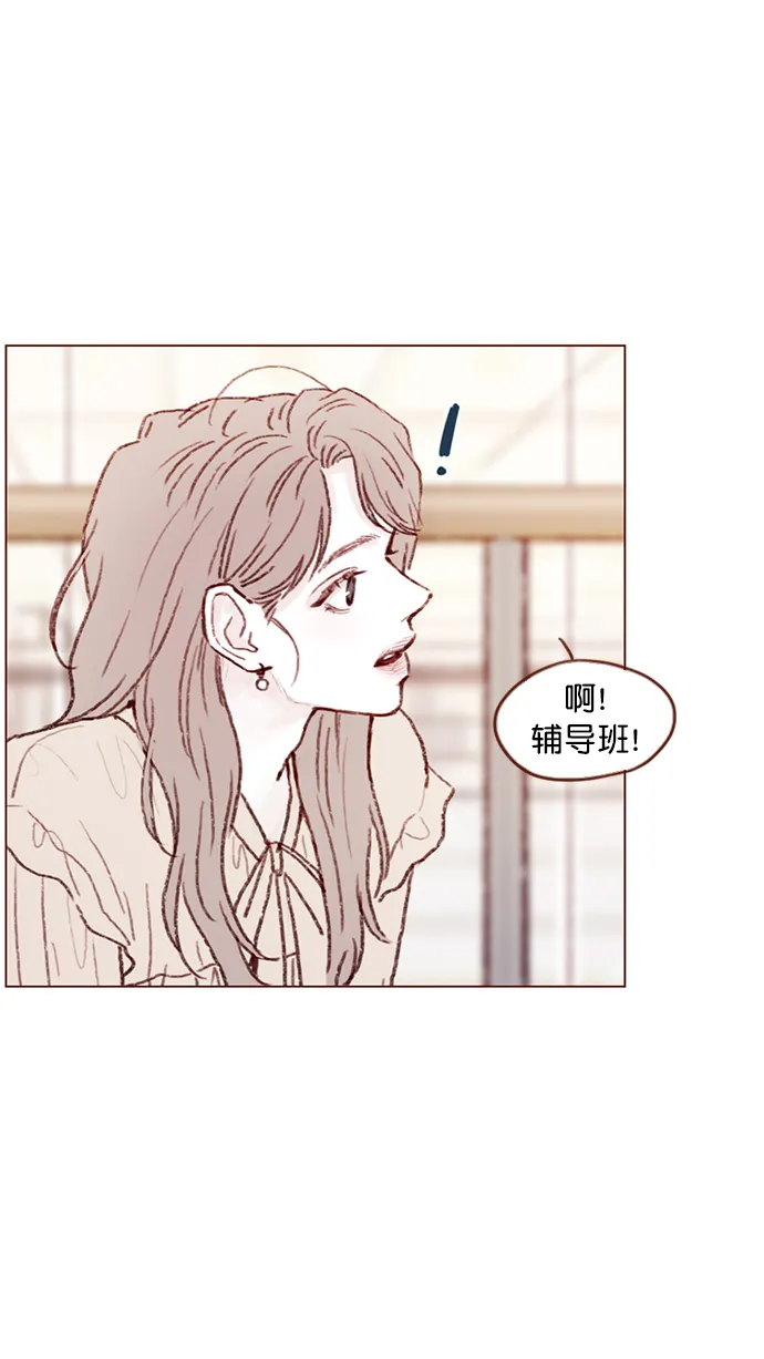 [第89话] 我果然还是不行吗？ 第24页