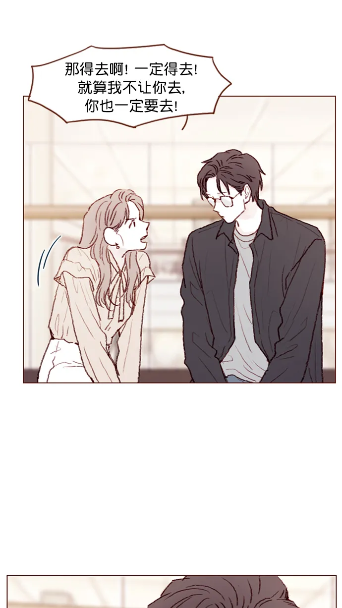 [第89话] 我果然还是不行吗？ 第25页