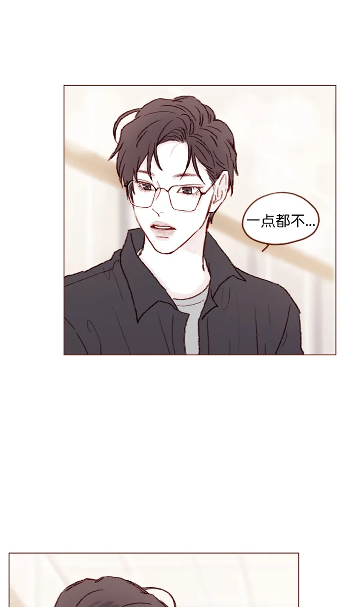 [第89话] 我果然还是不行吗？ 第28页