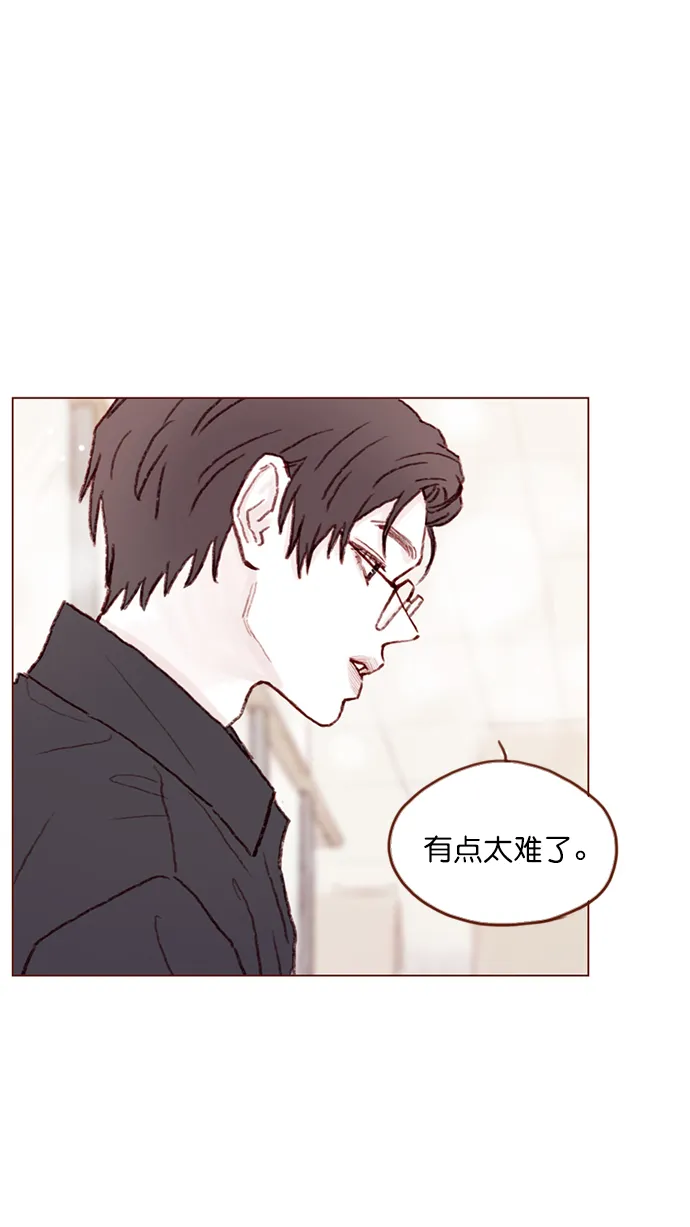 [第89话] 我果然还是不行吗？ 第34页