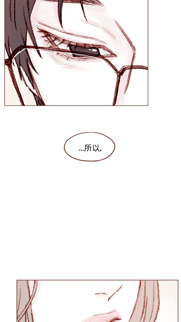 [第89话] 我果然还是不行吗？ 第36页