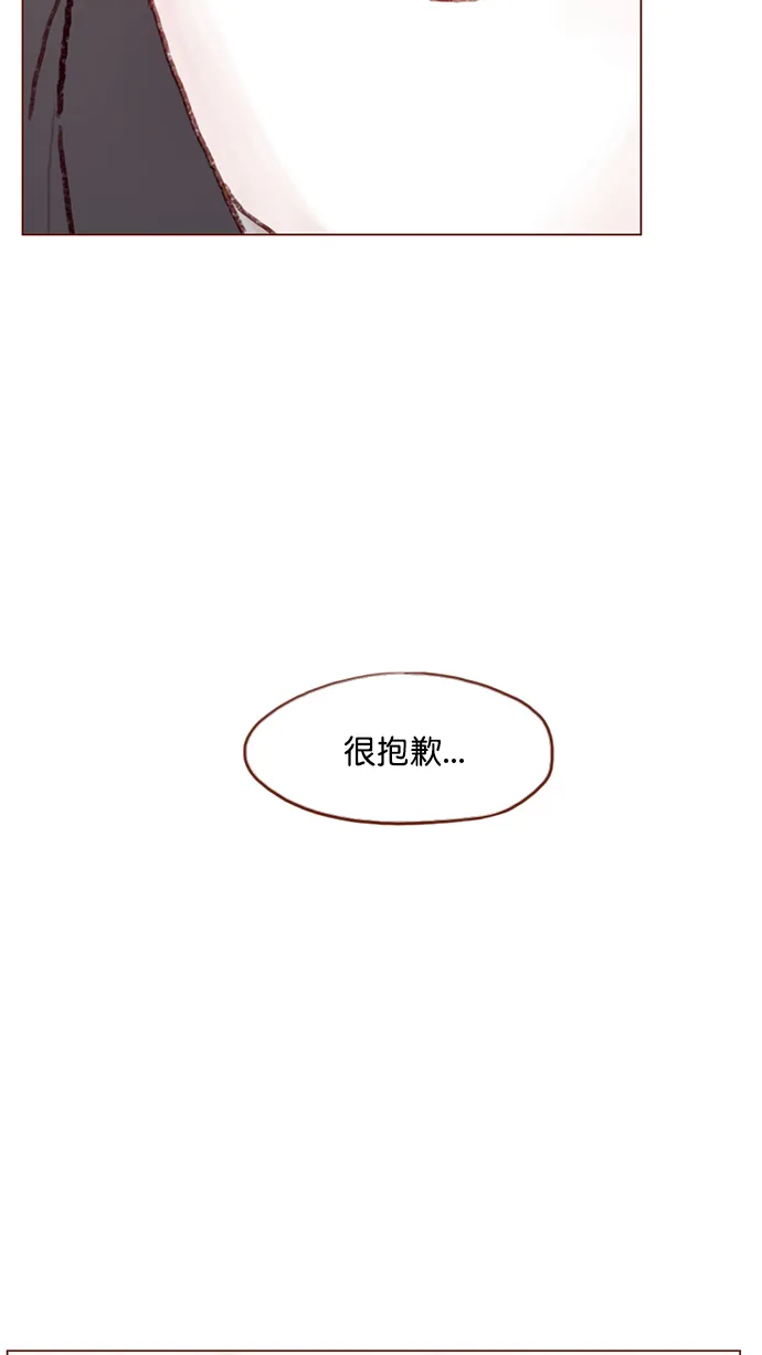 [第89话] 我果然还是不行吗？ 第38页