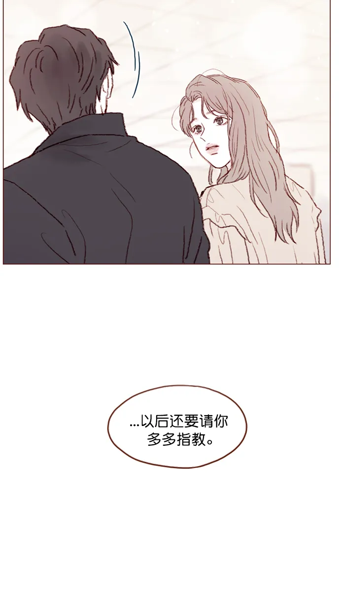 [第89话] 我果然还是不行吗？ 第39页