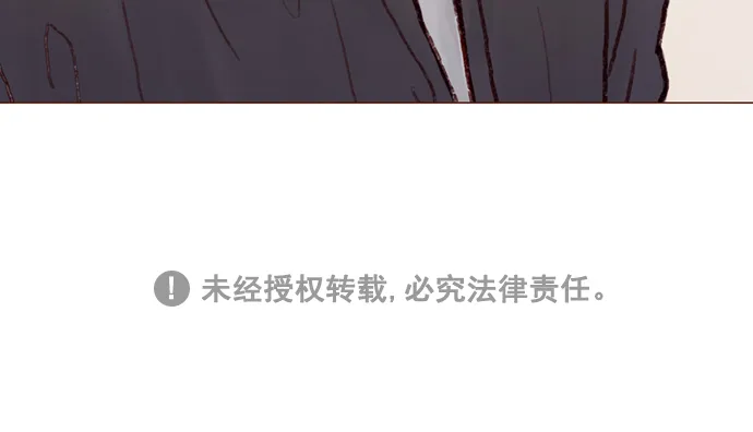 [第89话] 我果然还是不行吗？ 第41页