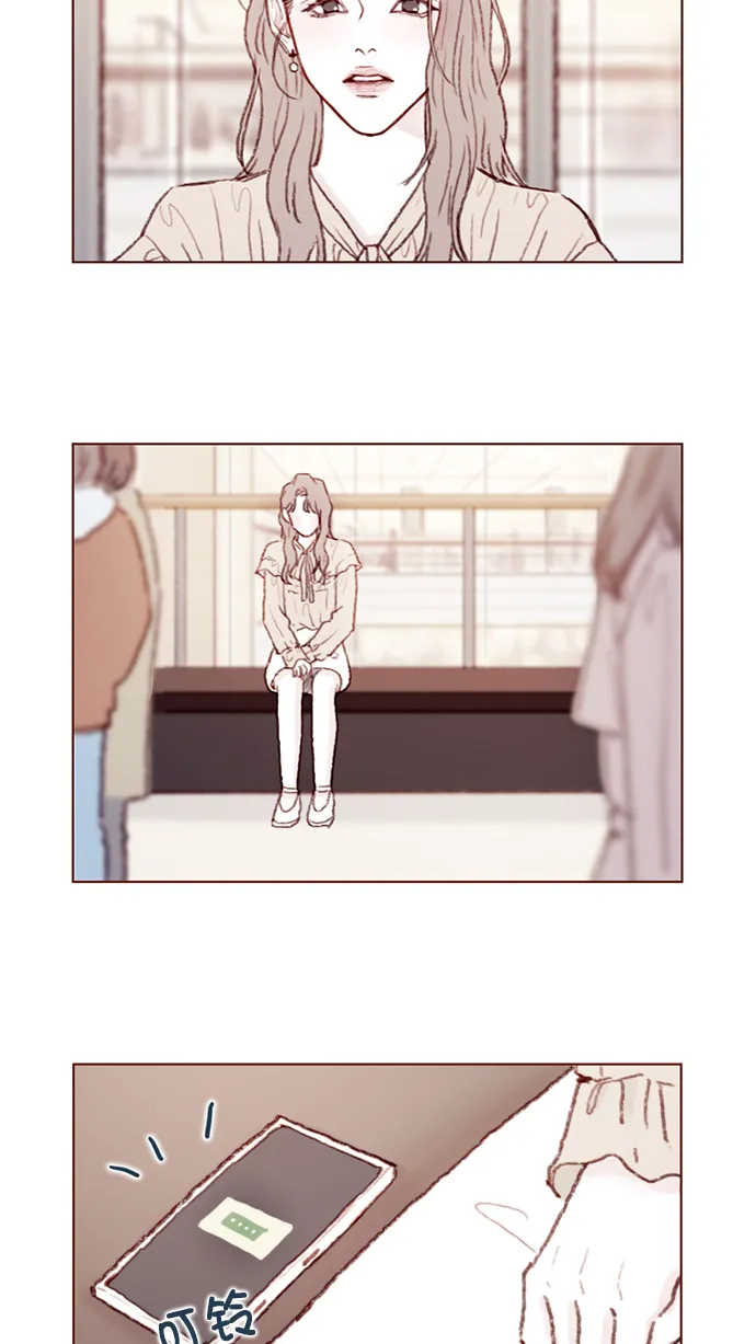 [第90话] 我想跟你变得更亲近一点呢 第2页