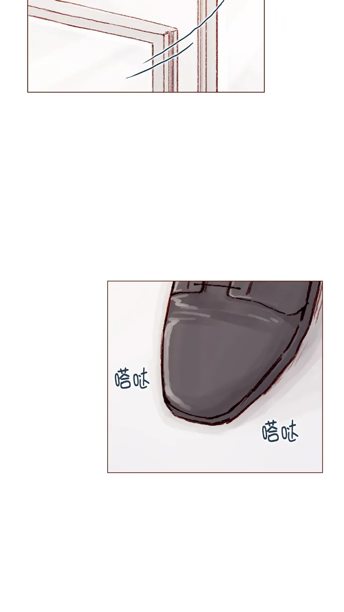 [第90话] 我想跟你变得更亲近一点呢 第20页