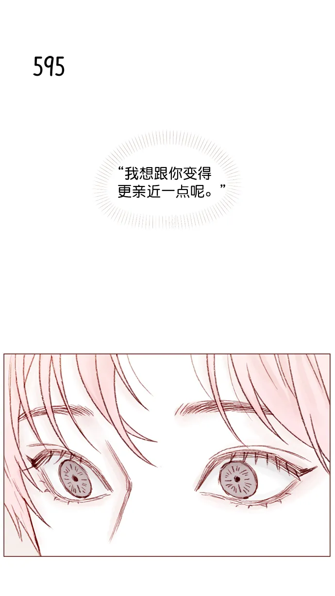 [第91话] 柿浩同学... 第2页