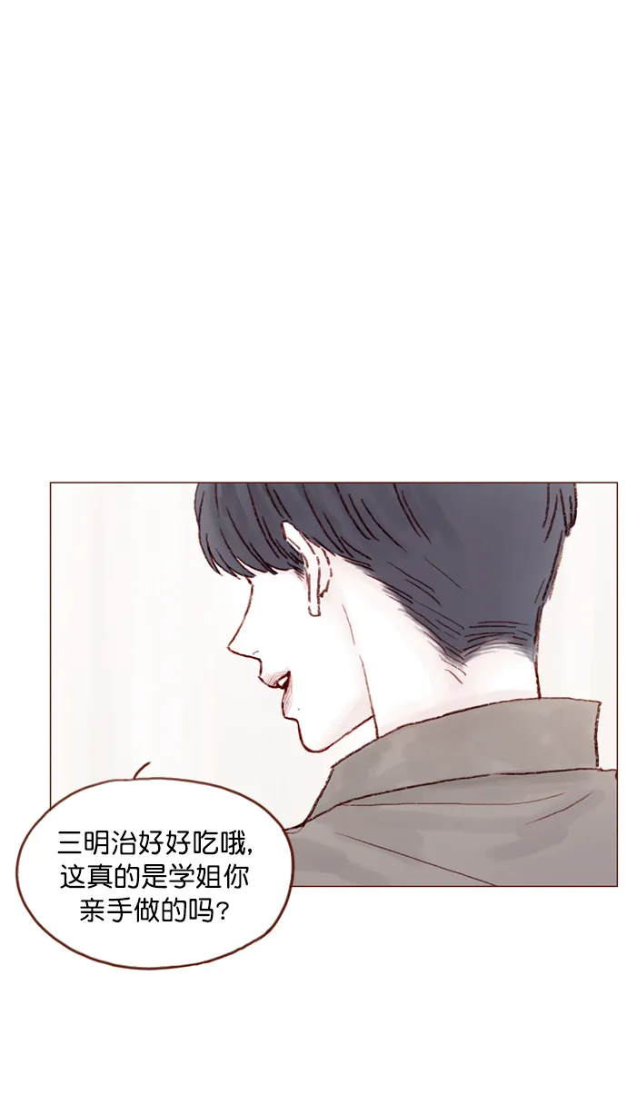 [第91话] 柿浩同学... 第7页