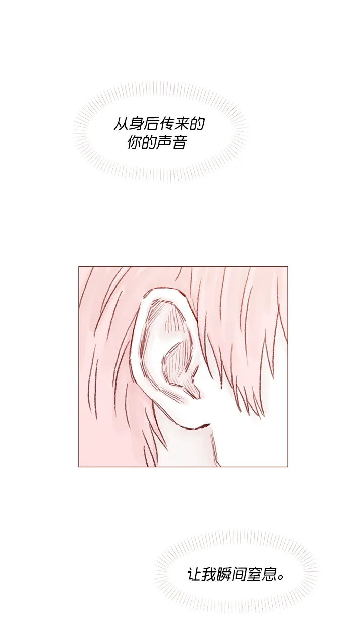 [第91话] 柿浩同学... 第8页