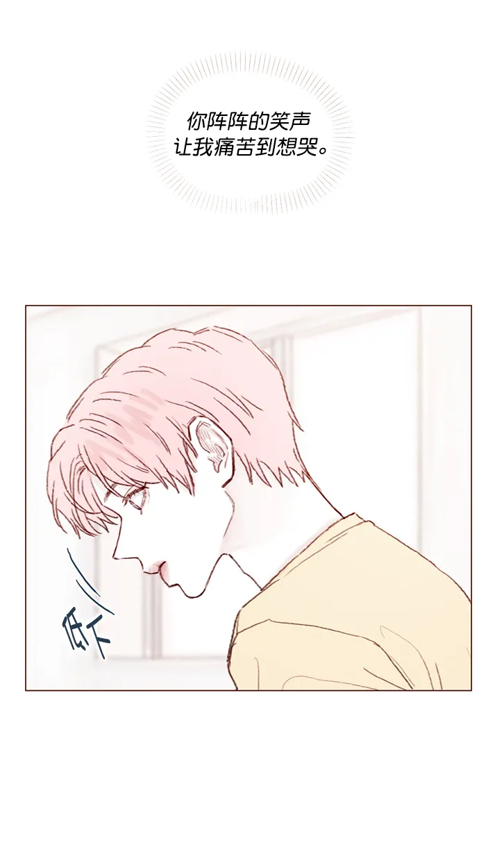 [第91话] 柿浩同学... 第11页