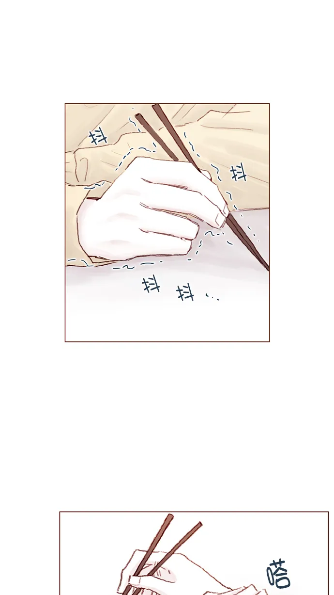 [第91话] 柿浩同学... 第12页