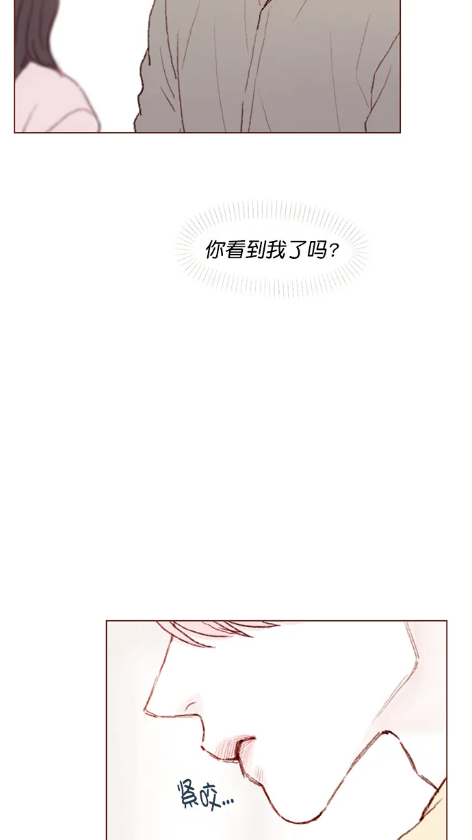 [第91话] 柿浩同学... 第14页
