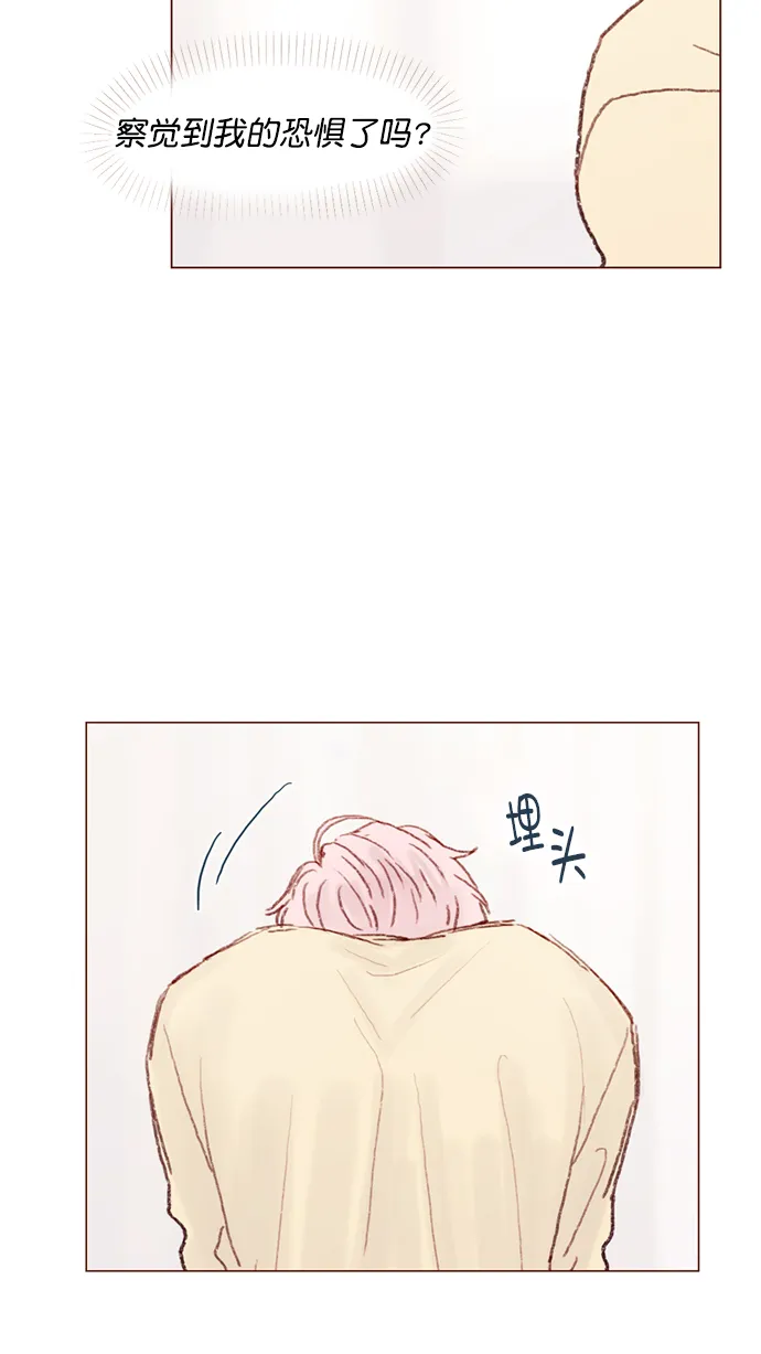 [第91话] 柿浩同学... 第15页