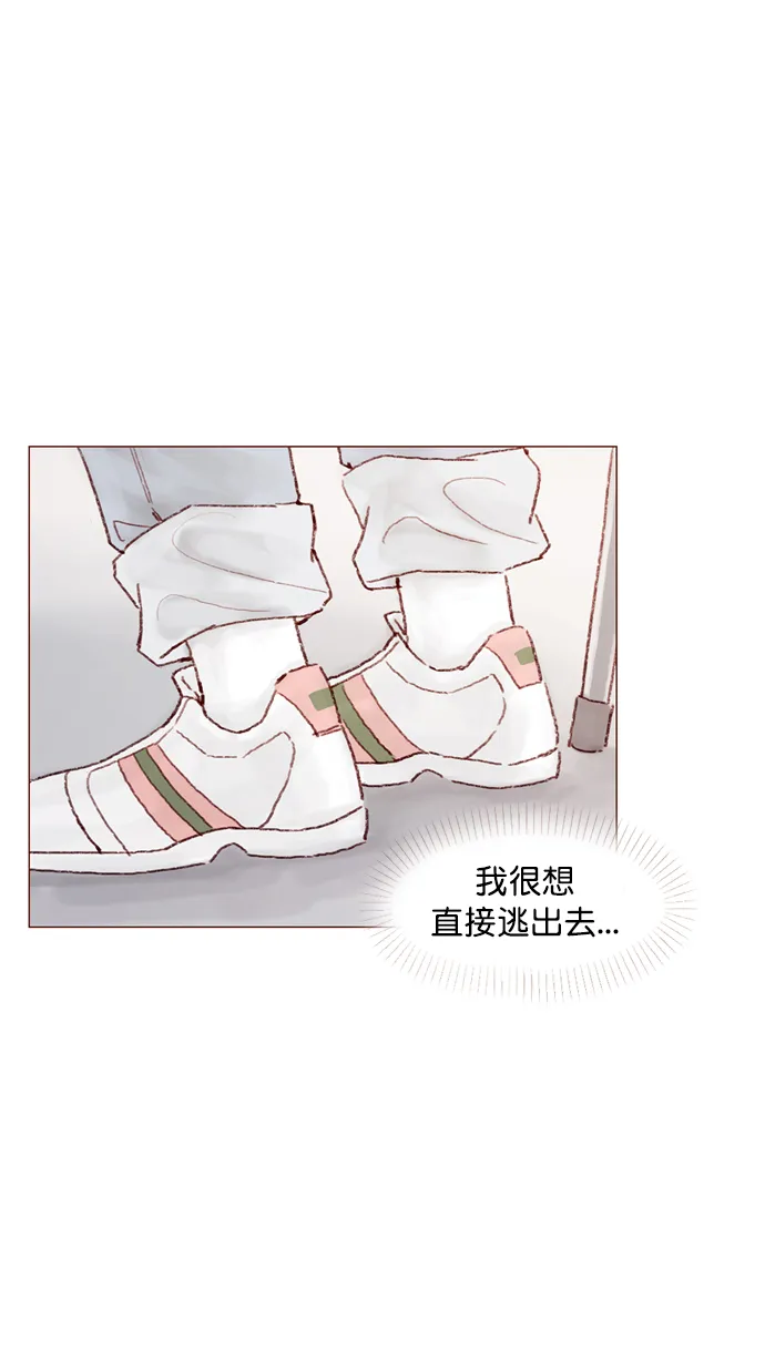 [第91话] 柿浩同学... 第16页