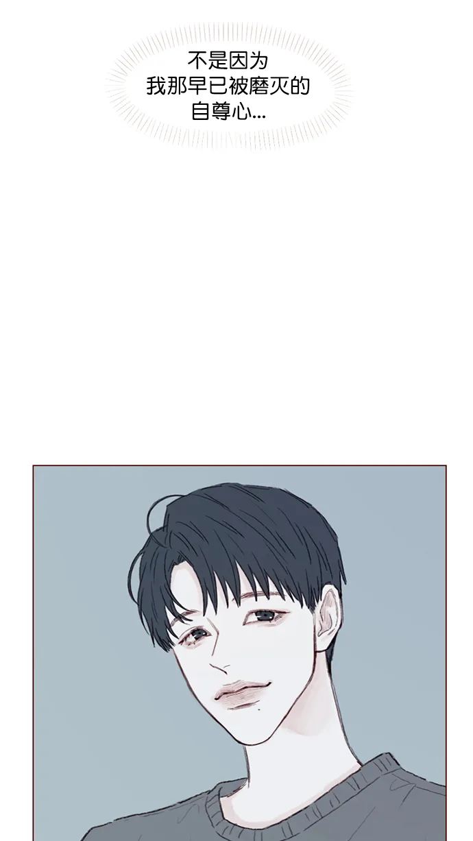 [第91话] 柿浩同学... 第18页