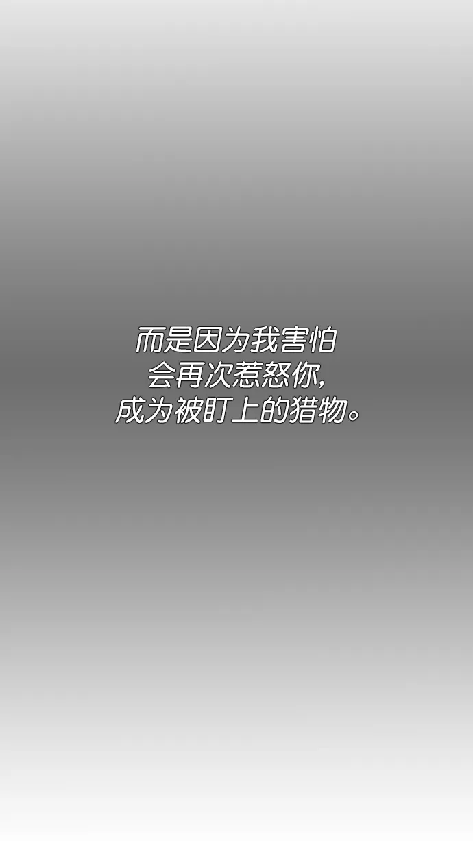 [第91话] 柿浩同学... 第21页