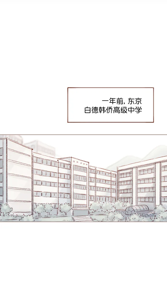 [第91话] 柿浩同学... 第22页