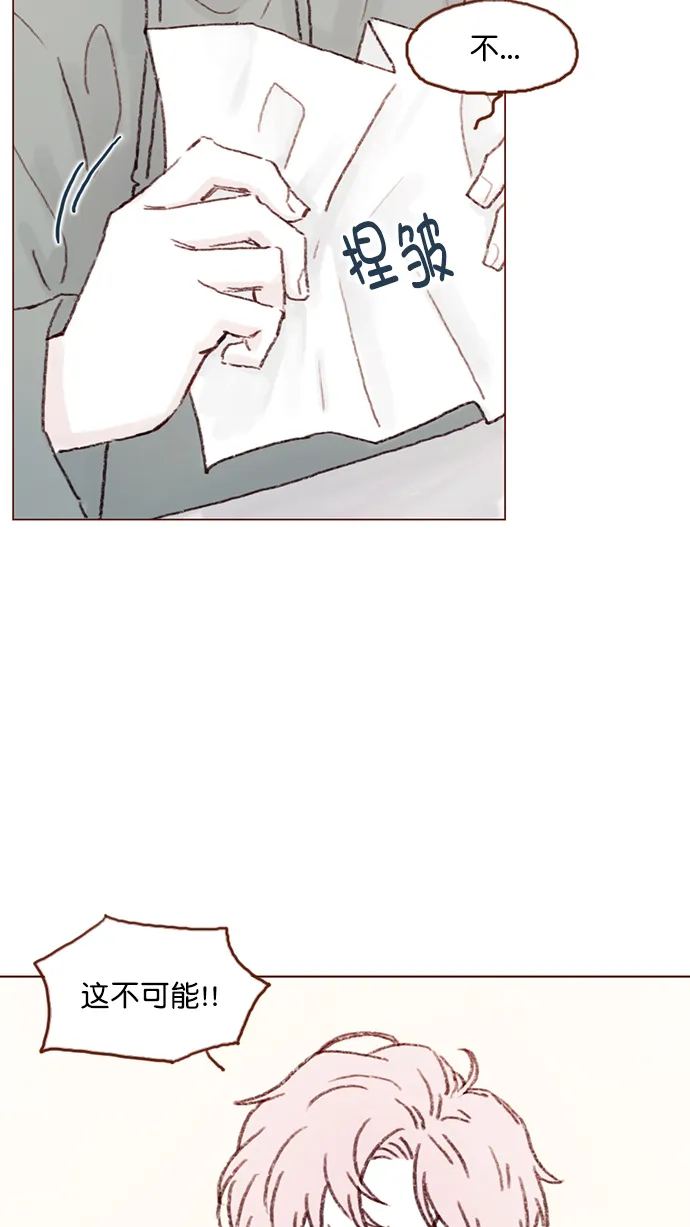 [第91话] 柿浩同学... 第25页