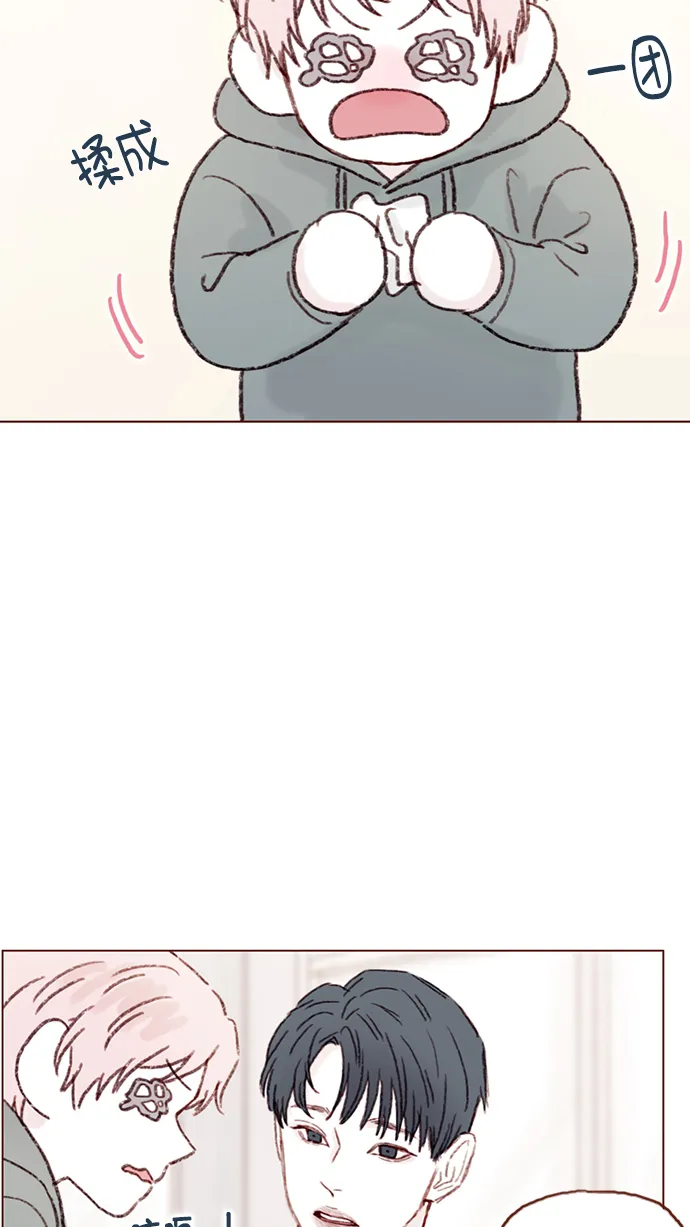 [第91话] 柿浩同学... 第26页