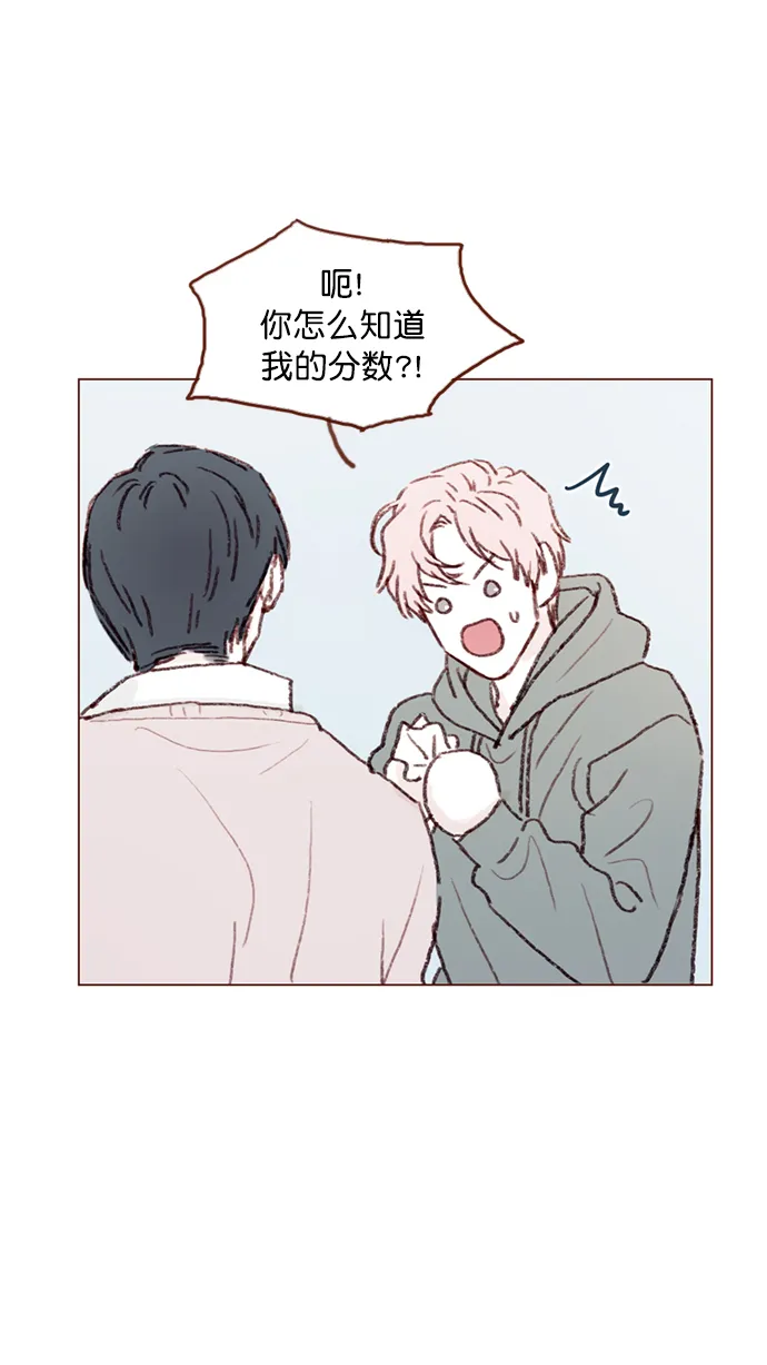 [第91话] 柿浩同学... 第30页