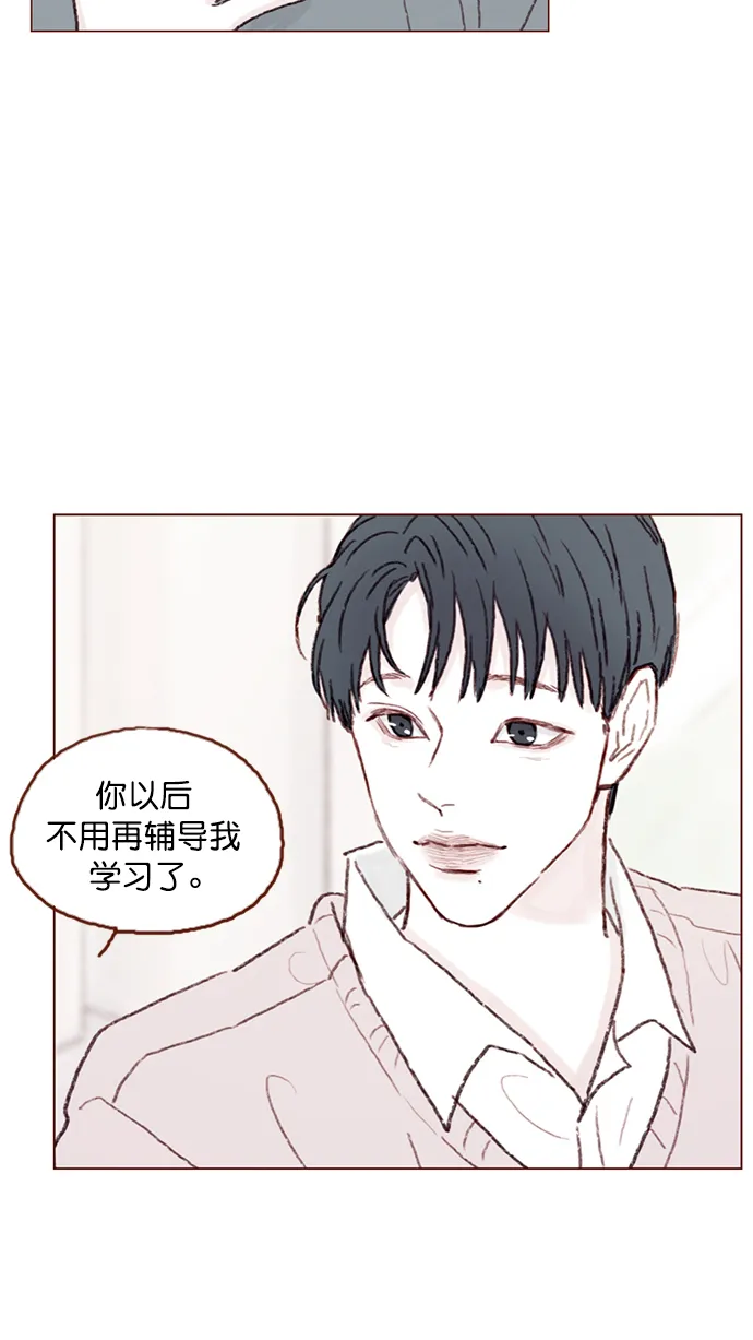 [第91话] 柿浩同学... 第34页