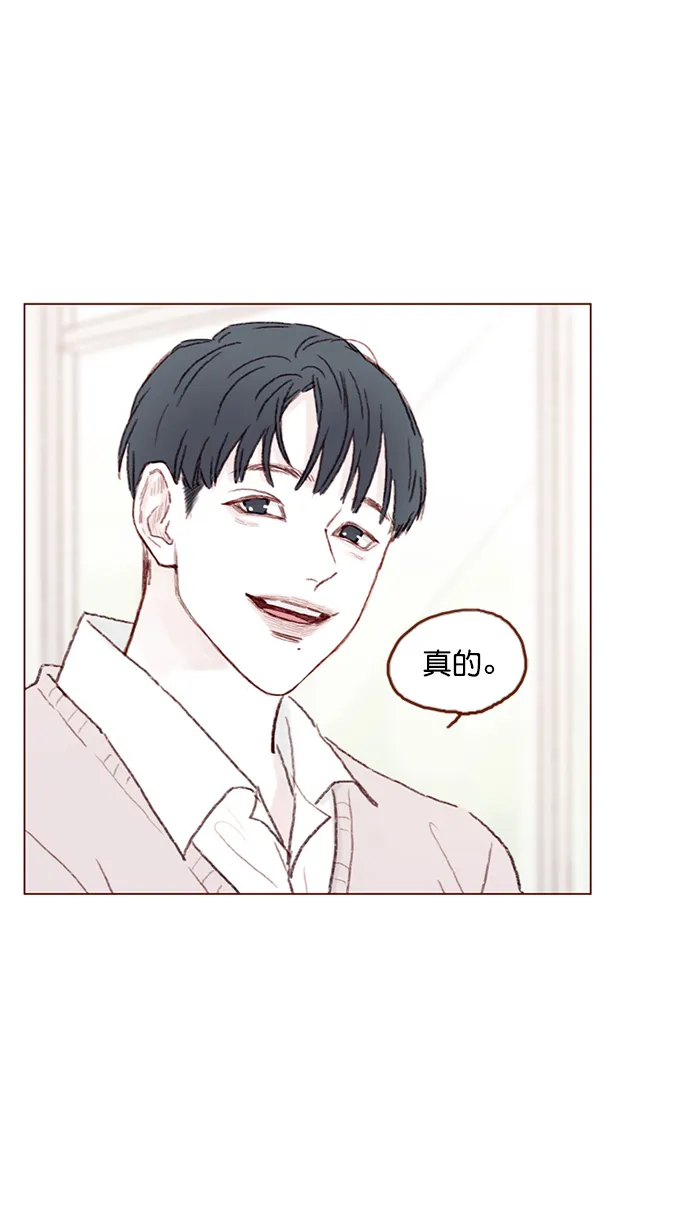 [第91话] 柿浩同学... 第40页