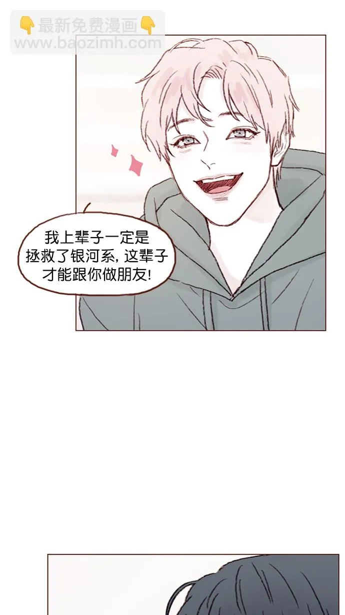 [第91话] 柿浩同学... 第42页
