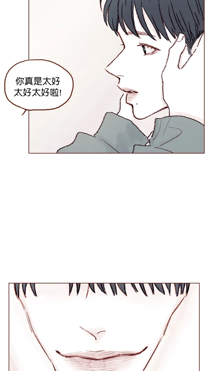 [第91话] 柿浩同学... 第43页