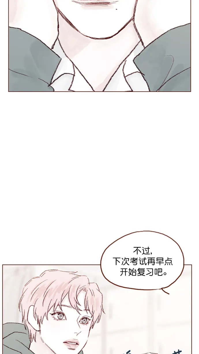 [第91话] 柿浩同学... 第44页