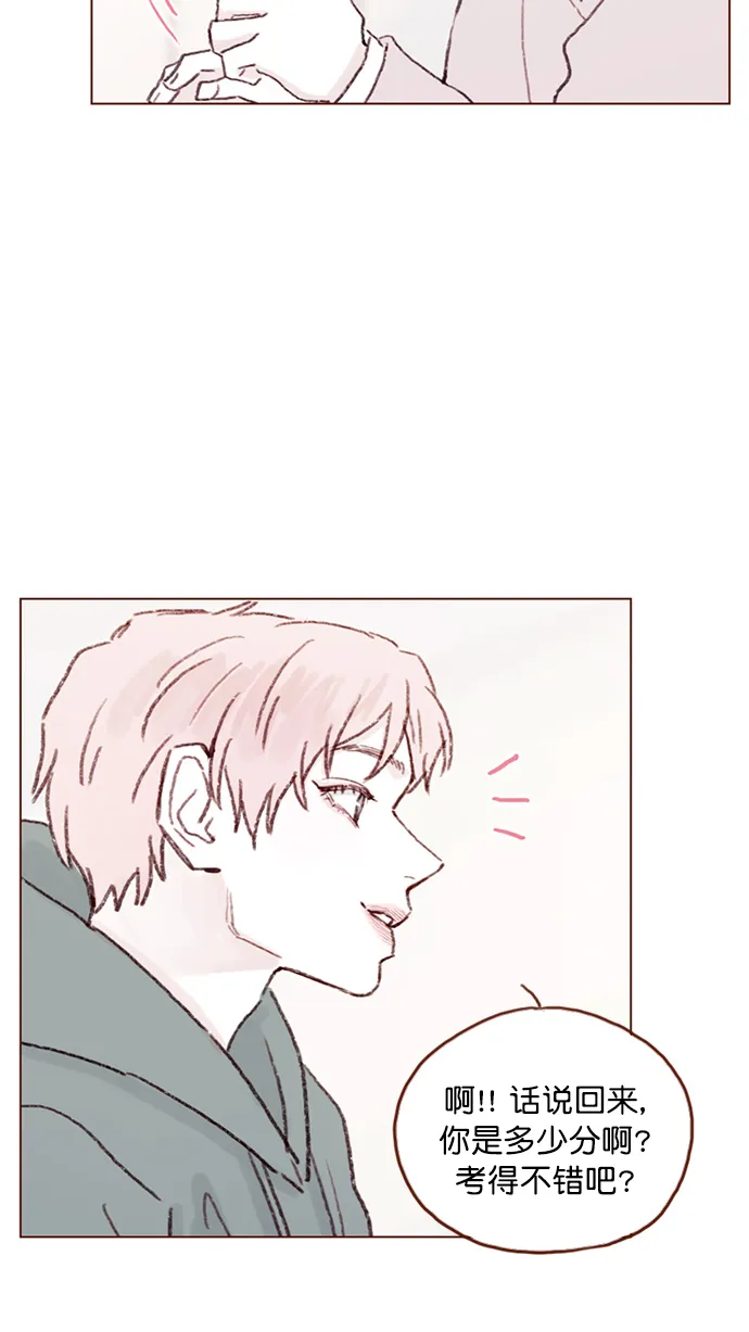 [第91话] 柿浩同学... 第46页