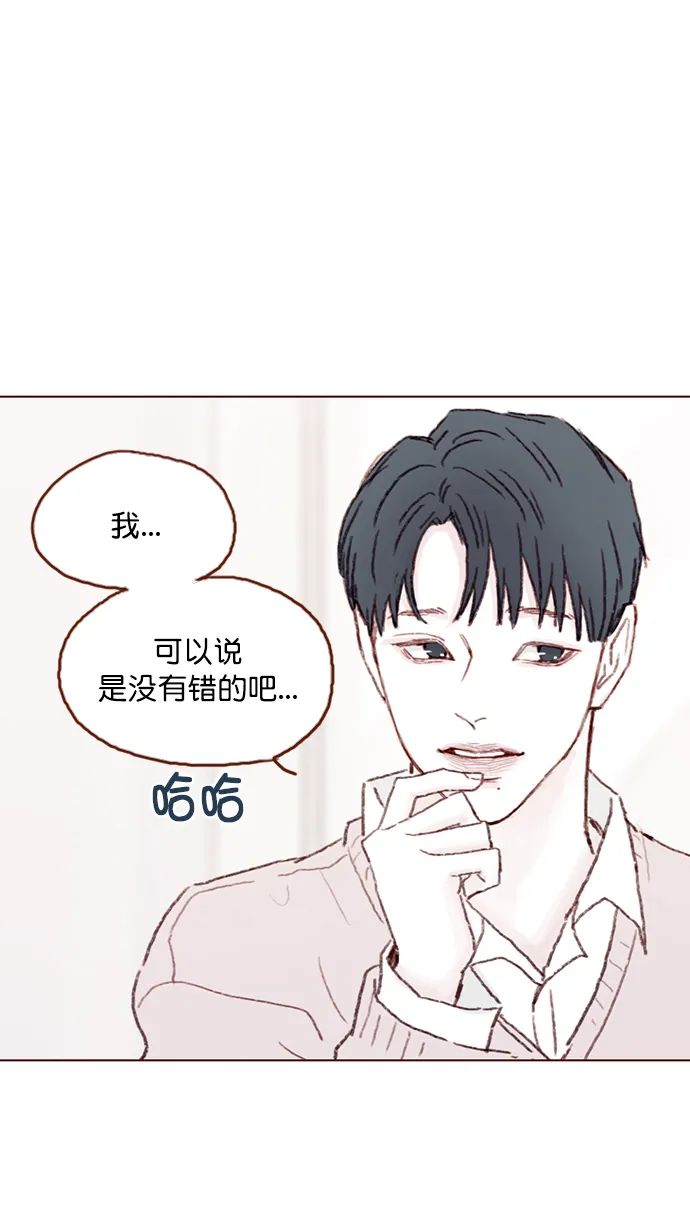 [第91话] 柿浩同学... 第47页