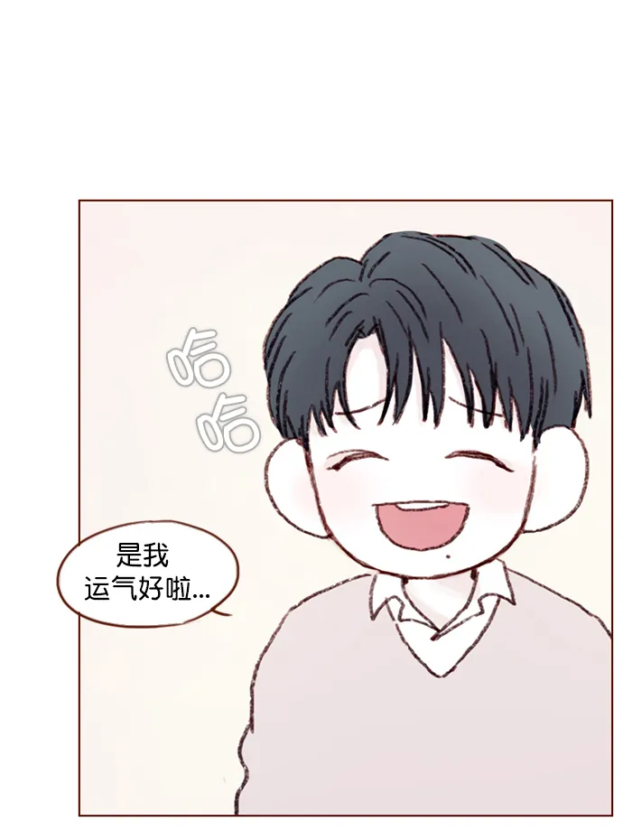 [第91话] 柿浩同学... 第49页