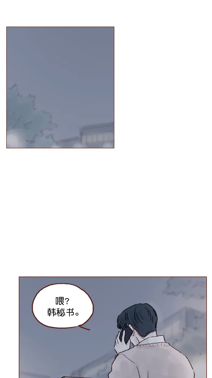 [第91话] 柿浩同学... 第54页