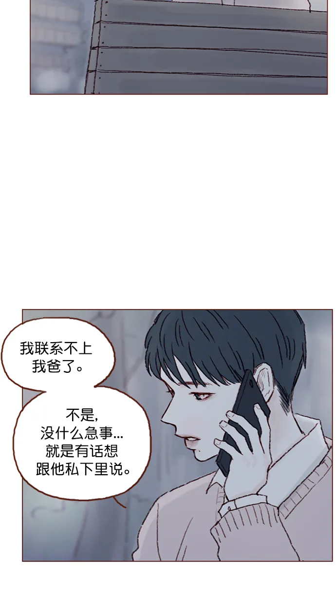 [第91话] 柿浩同学... 第55页