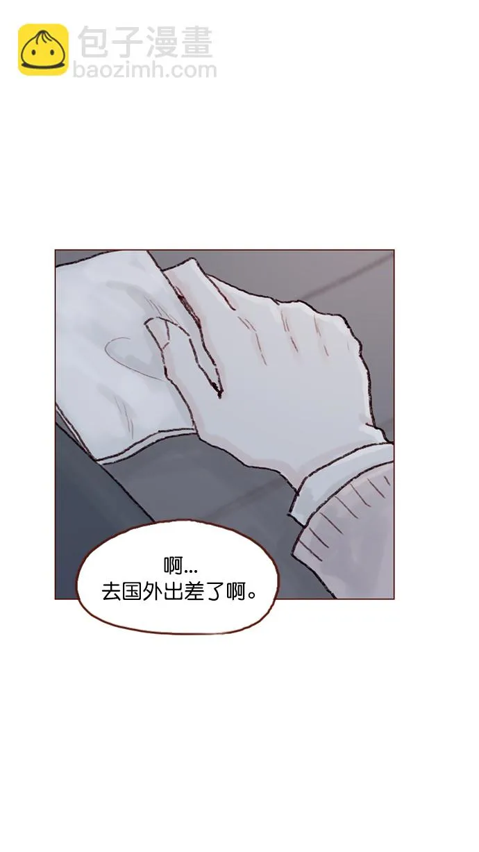 [第91话] 柿浩同学... 第56页