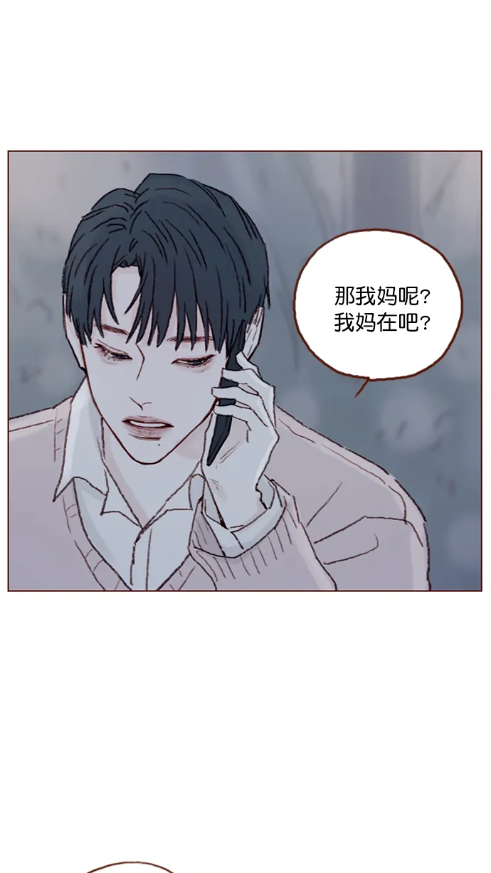 [第91话] 柿浩同学... 第57页