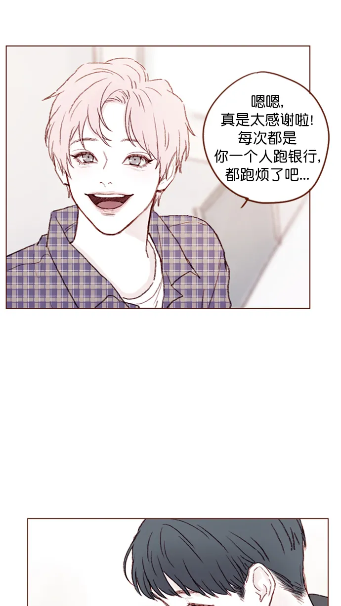 [第92话] 他可是万人pick的理想型啊 第12页