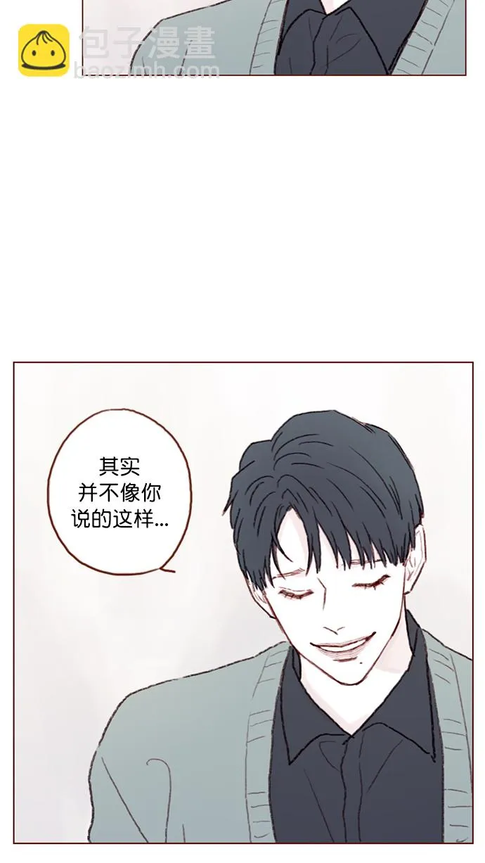 [第92话] 他可是万人pick的理想型啊 第34页