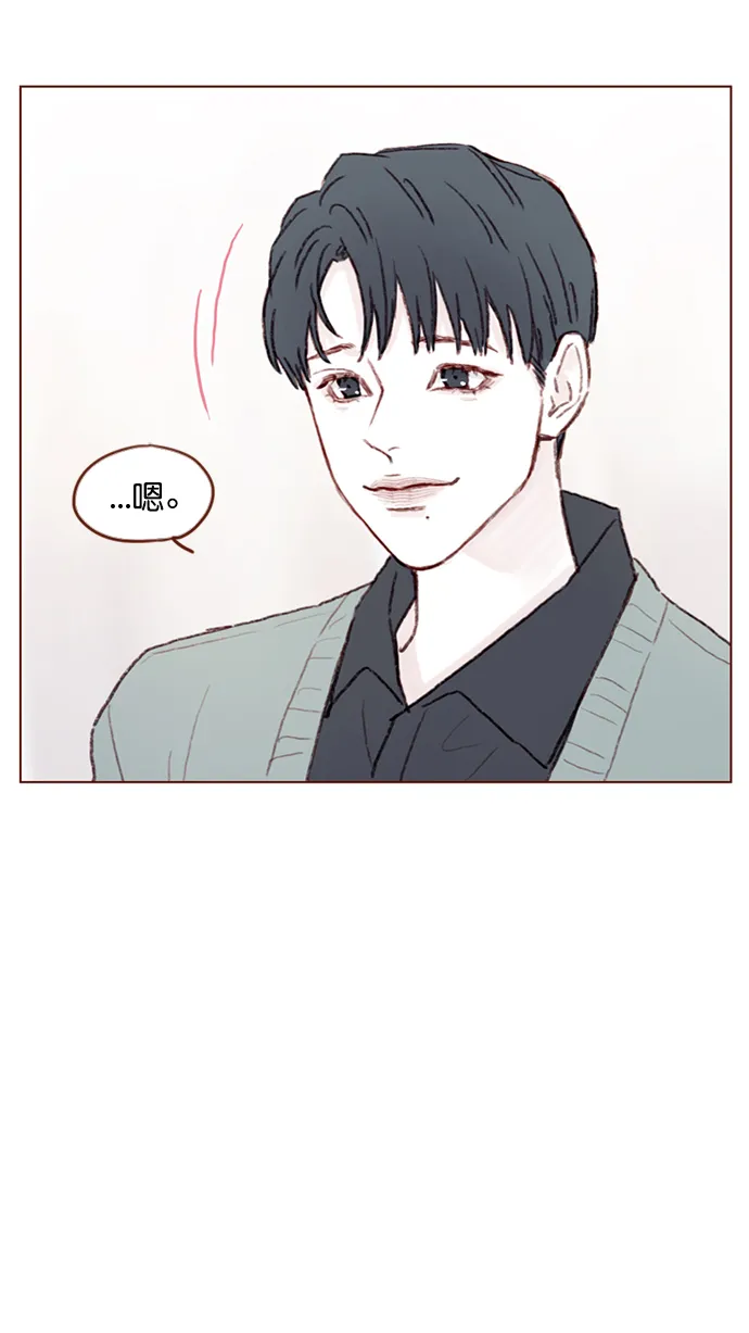 [第92话] 他可是万人pick的理想型啊 第37页