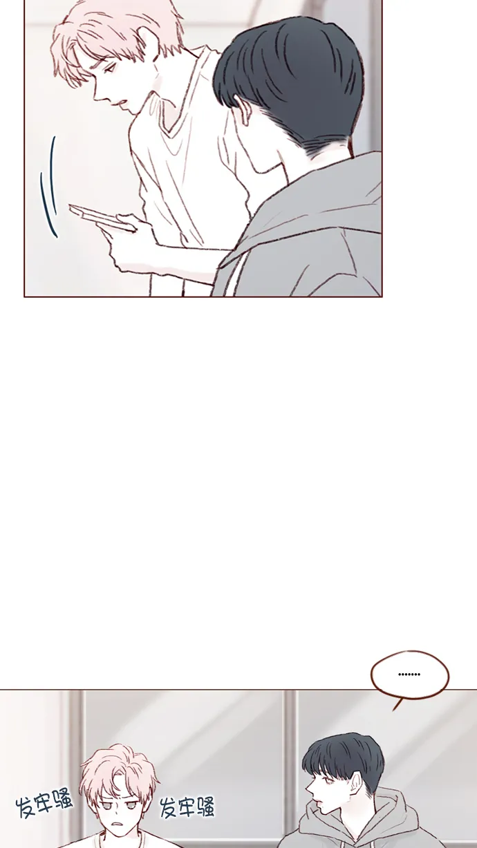 [第92话] 他可是万人pick的理想型啊 第52页