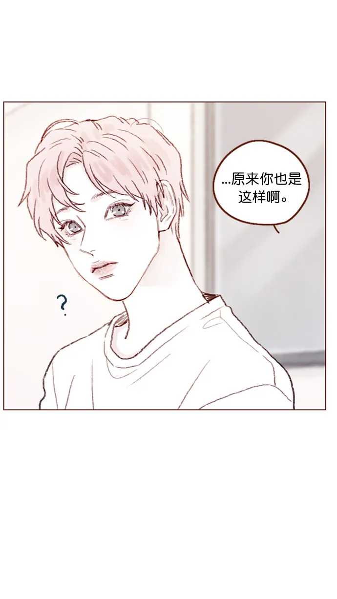 [第92话] 他可是万人pick的理想型啊 第55页